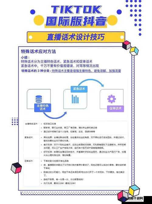 成品直播大全的观看技巧：如何轻松享受直播乐趣