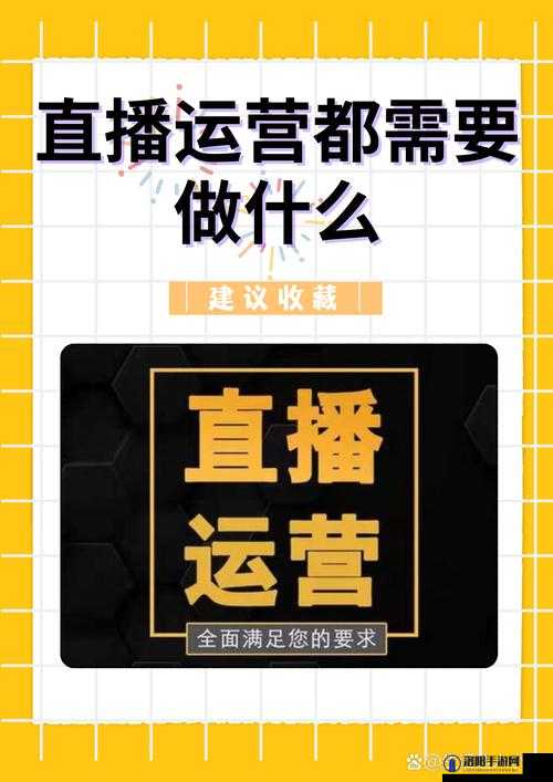 成品人直播 APP 携手用户共赴直播新体验