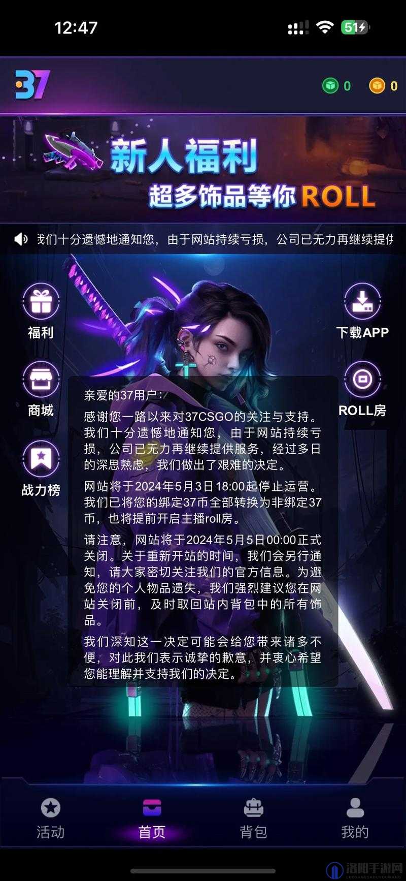 csgo 免费开箱网站：带来惊喜体验的绝佳平台