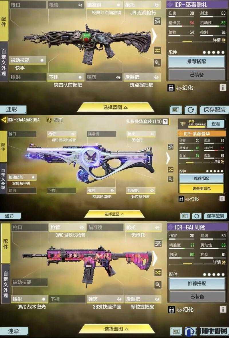 使命召唤手游冷气弹，解锁秘籍与实战威力