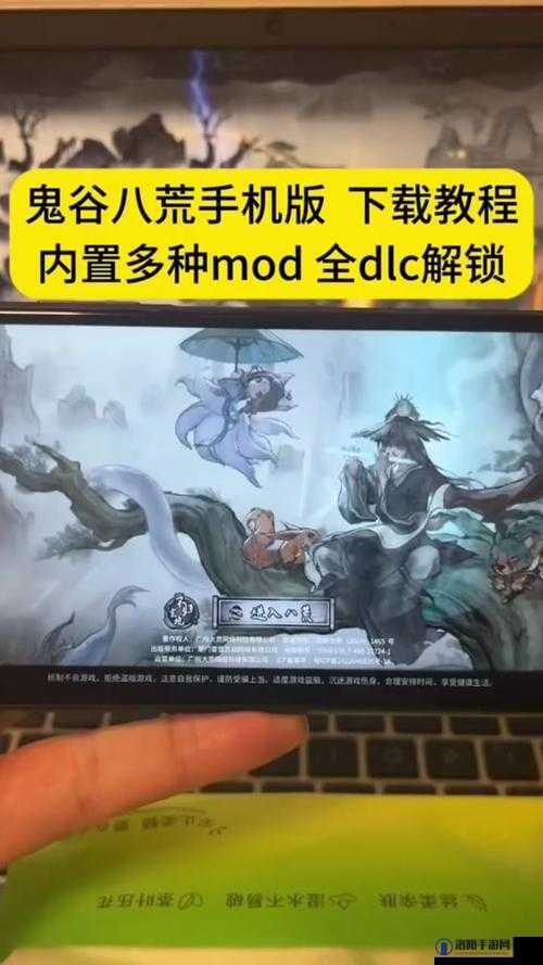 鬼谷八荒邀约被妻子发现怎么办，一场意外的家庭风波与和解之路