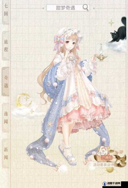 奇迹暖暖,解锁优雅绅士的搭配秘籍
