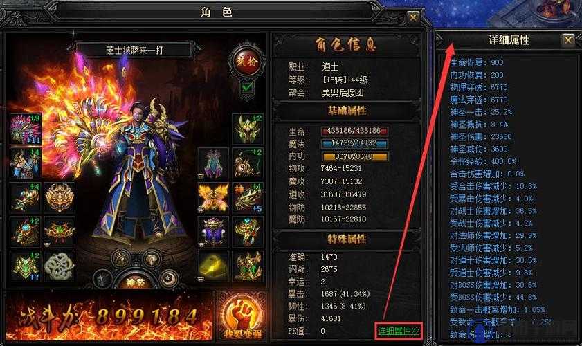蓝月传奇2炼狱巨魔探寻之旅，揭秘刷新位置与丰厚奖励