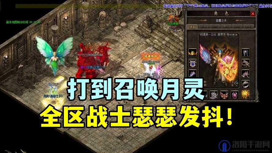 蓝月传奇2道士英雄，能否召唤月灵成谜？