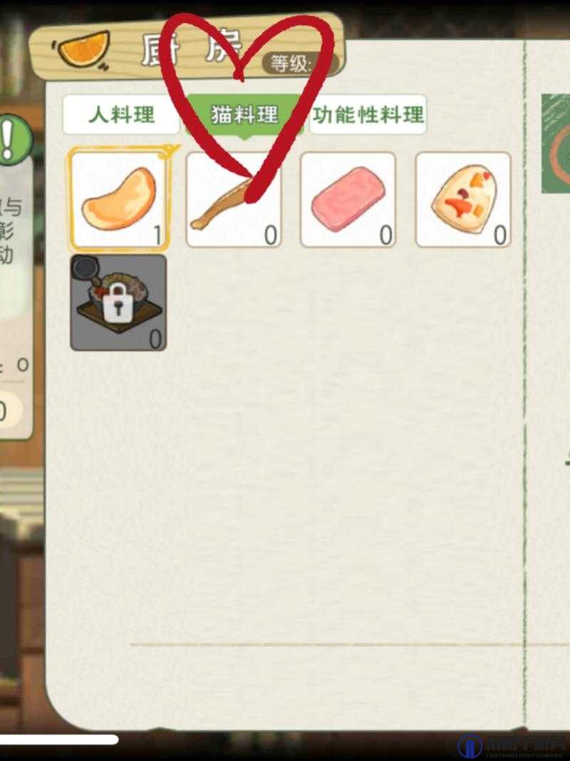 小森生活，猫布丁图纸与菜谱的获取方法