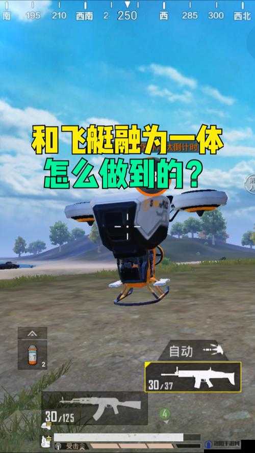 和平精英飞艇召回卡，复活神器还是战术陷阱？