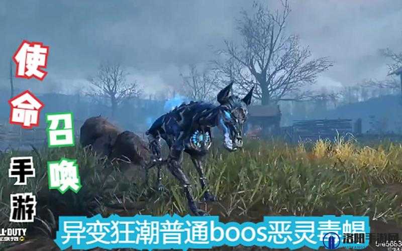 恶灵蝳蝎挑战攻略，使命召唤手游中的终极对决