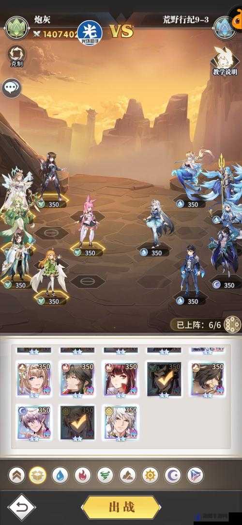 斗罗大陆武魂觉醒深海试炼第九章怎么过