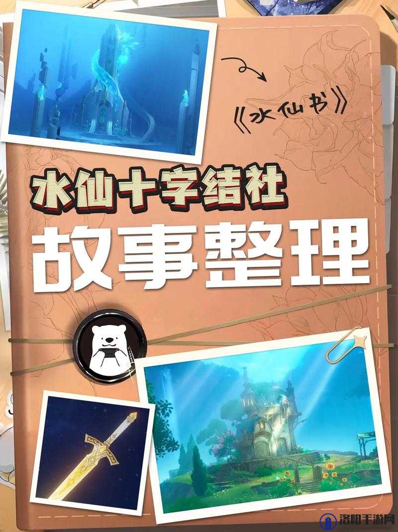 原神地平边缘探秘,纯水动物的奇幻之旅