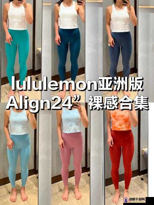 LULULEMON 亚洲版 XS 经典服饰备受青睐