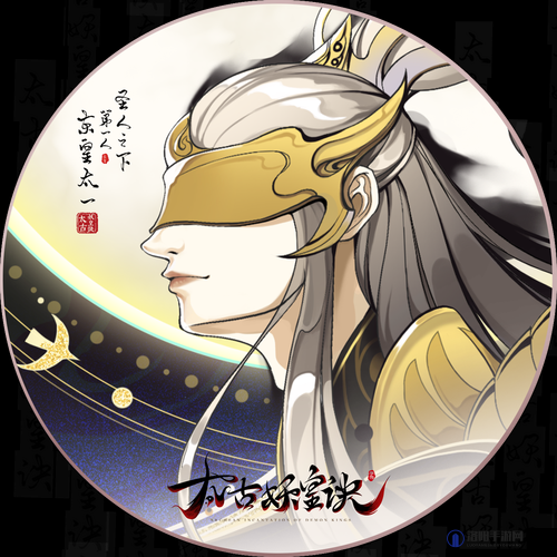 奥拉星手游东皇太一头像怎么过，东皇太一头像挑战攻略