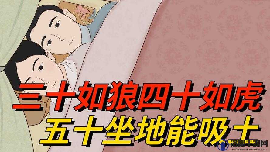 女人四十如狼五十如虎坐地能吃土：四十不惑，五十知天命，女人的魅力与食量成正比