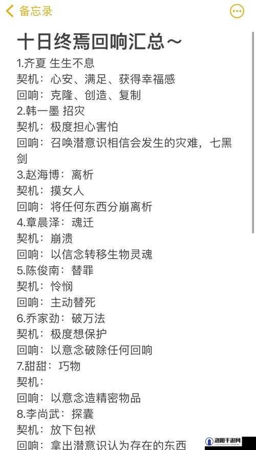 小小勇者终焉100层怎么过，终焉100通关攻略