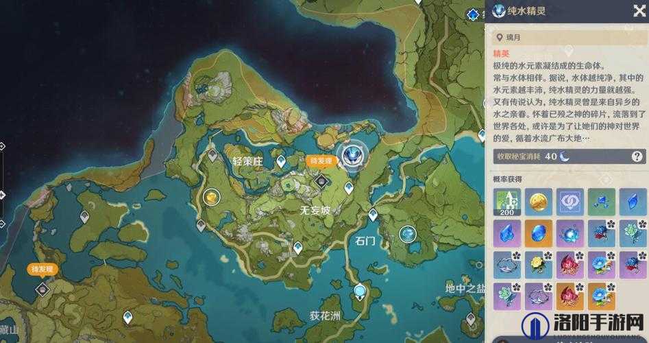 原神纯水动物在哪？纯水动物怎么抓？