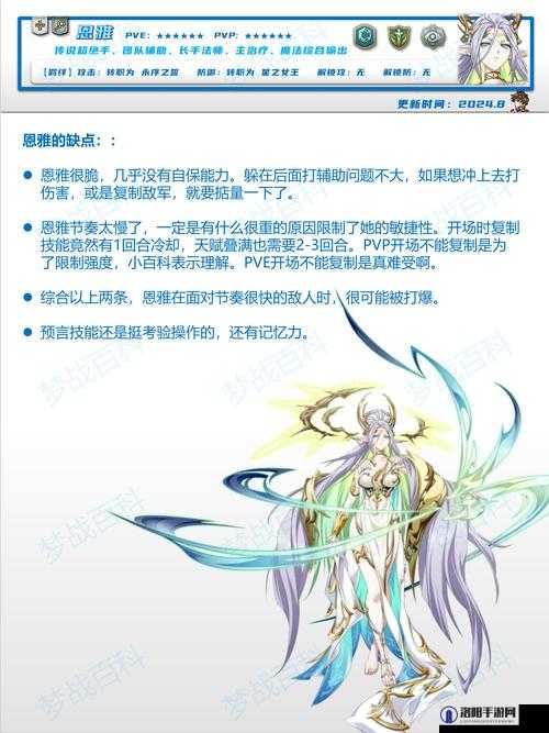 梦幻模拟战帝国的魔女怎么过，全面通关攻略