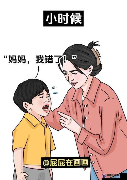 啊哈哈哈哈主人我错了哈哈哈哈柯台：适合一个人午夜偷偷看的奇妙体验