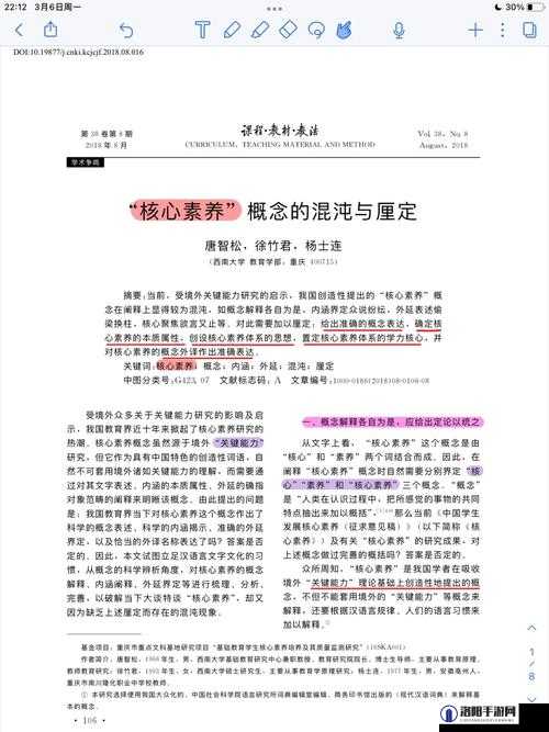 可不可以干湿你最简单解释:深入探究其内涵与要义