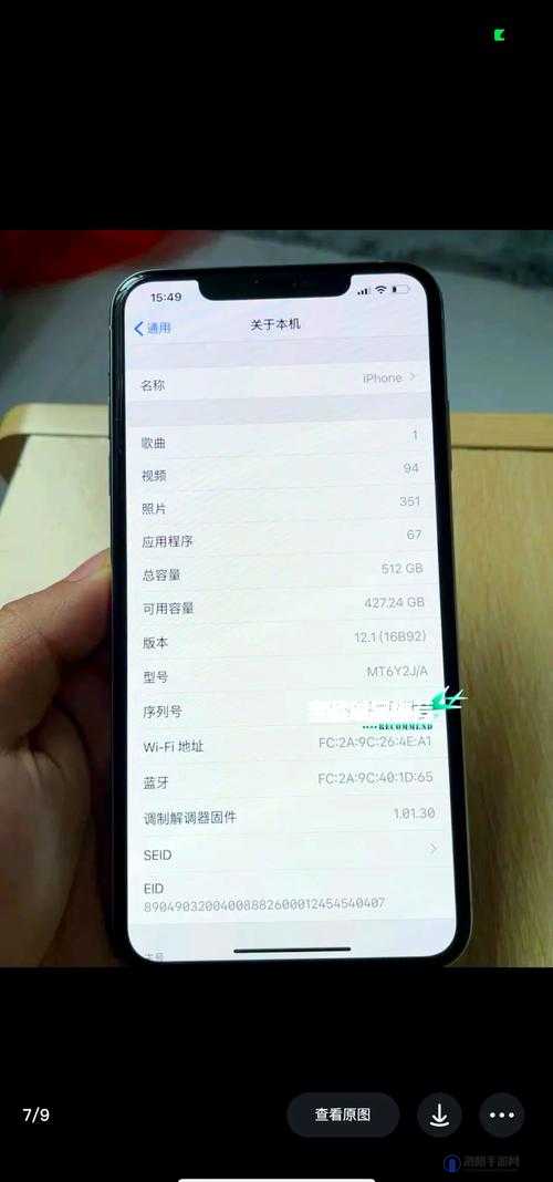 XSMAX 日本手机的独特魅力与优势解析