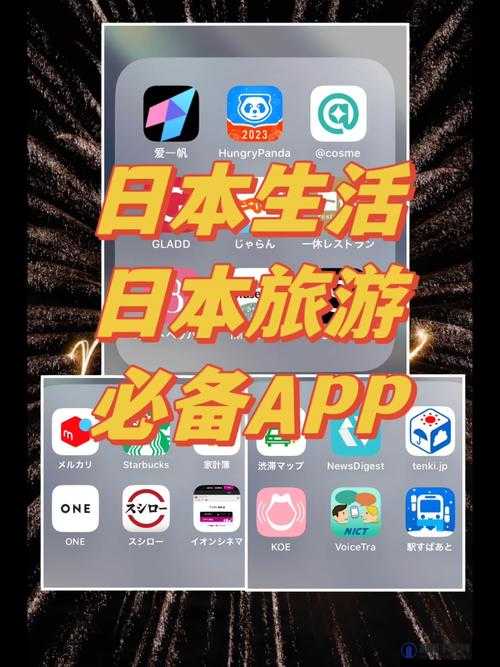 成品短视频 app 下载有哪些网站谁说日本专属的相关内容及平台汇总