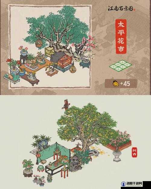 江南百景图太平花市，诗意与画意的完美融合