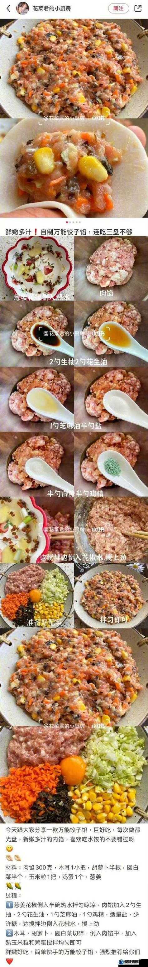 授课方式 by 肉馅小水饺好看：精彩绝伦的知识传授之旅