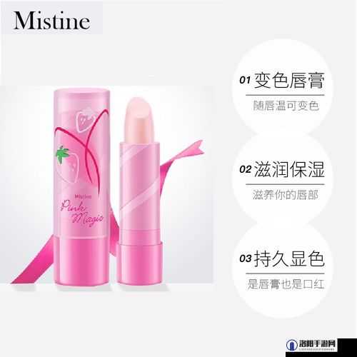 蜜丝婷大草莓 VS 小草莓：谁是你的草莓味女孩？