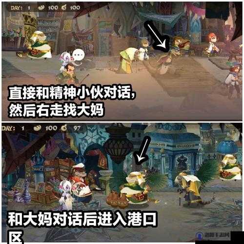 万象物语异乡变奏曲全结局达成攻略