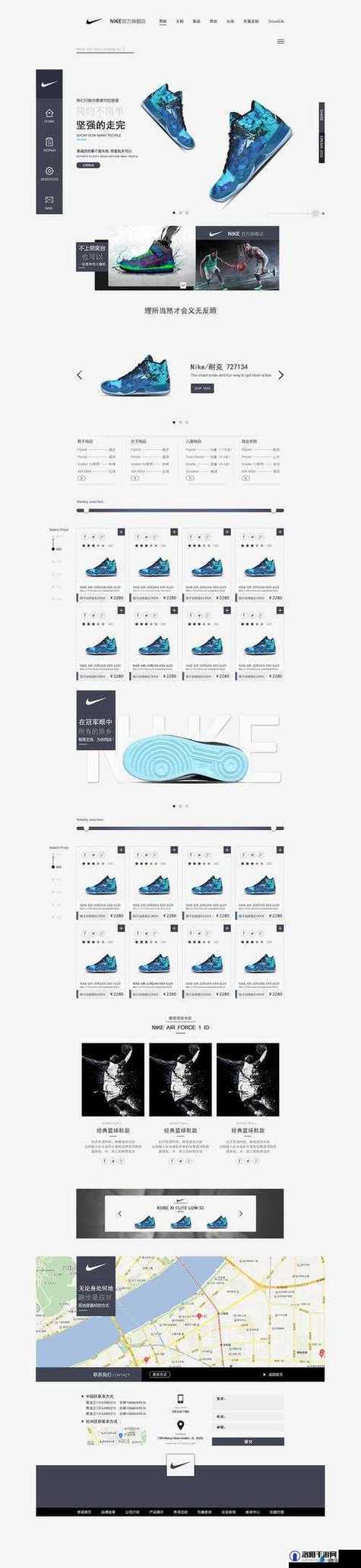 成品网站 nike 源码 1688 免费:优质资源免费获取途径揭秘