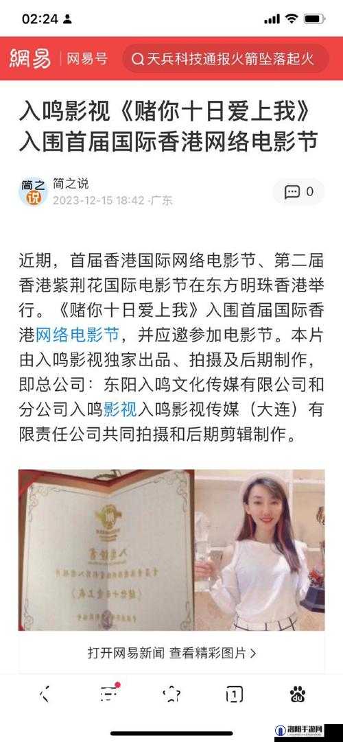 csgo 暴躁妹妹与 logo 对比之深入探究与全面分析