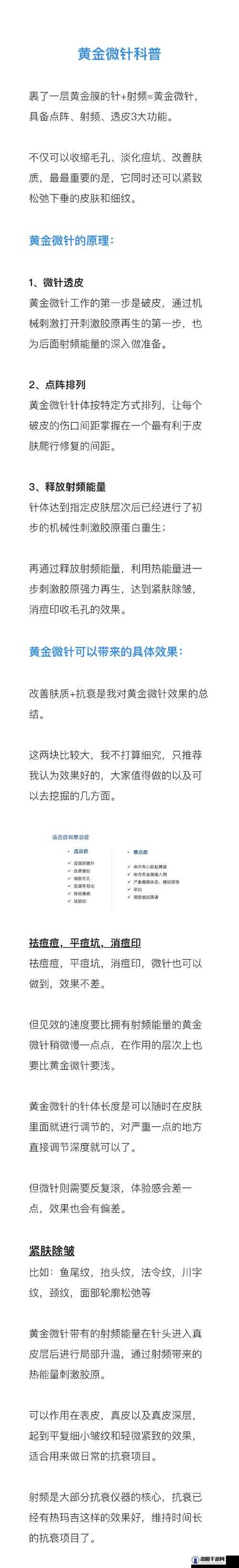 y1uan 大家护肤专家意见：专业护肤指导与建议