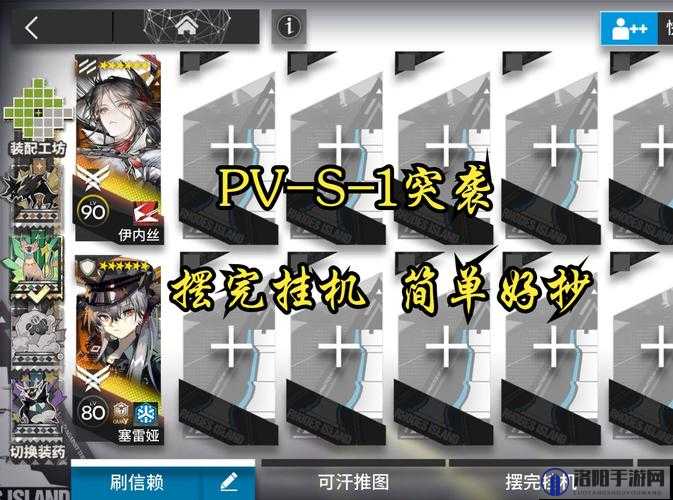 一刀传世二转任务全攻略，解锁新境界的钥匙