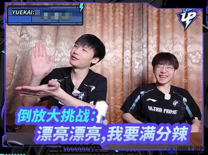 H4cker 发博和 yuekai 一同吃奥利给图：引发的奇特现象与思考