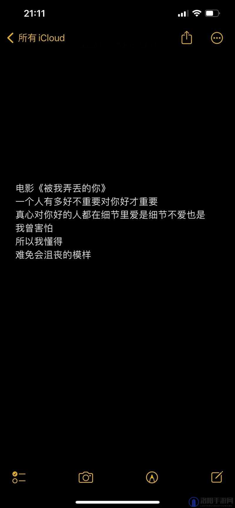 你把我弄完了还在那擦：一场意外的情感纠葛