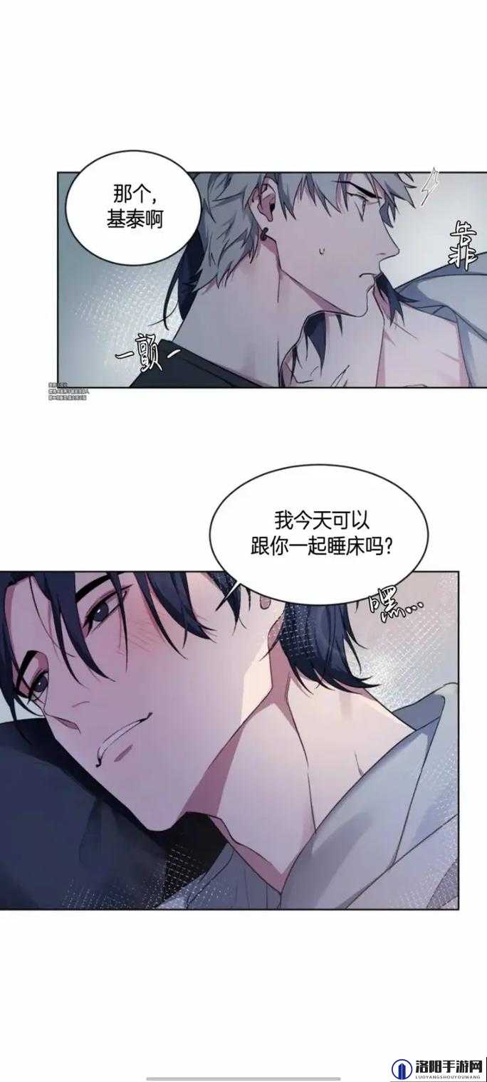 漫漫漫画避免弹窗进入免费页面的有效策略探讨