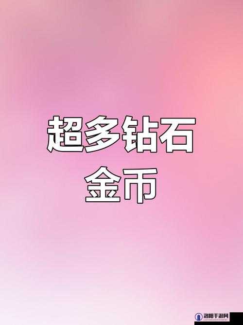 999999 钻 999999 钥匙地铁跑酷兑换码大放送：畅享无限道具，极速飞驰