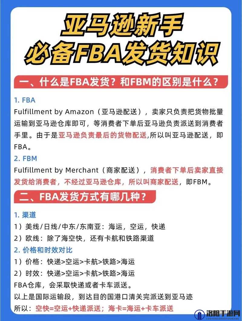 亚马逊 FBA 欧洲 VAT 的处理流程是什么及相关注意事项和要点解析