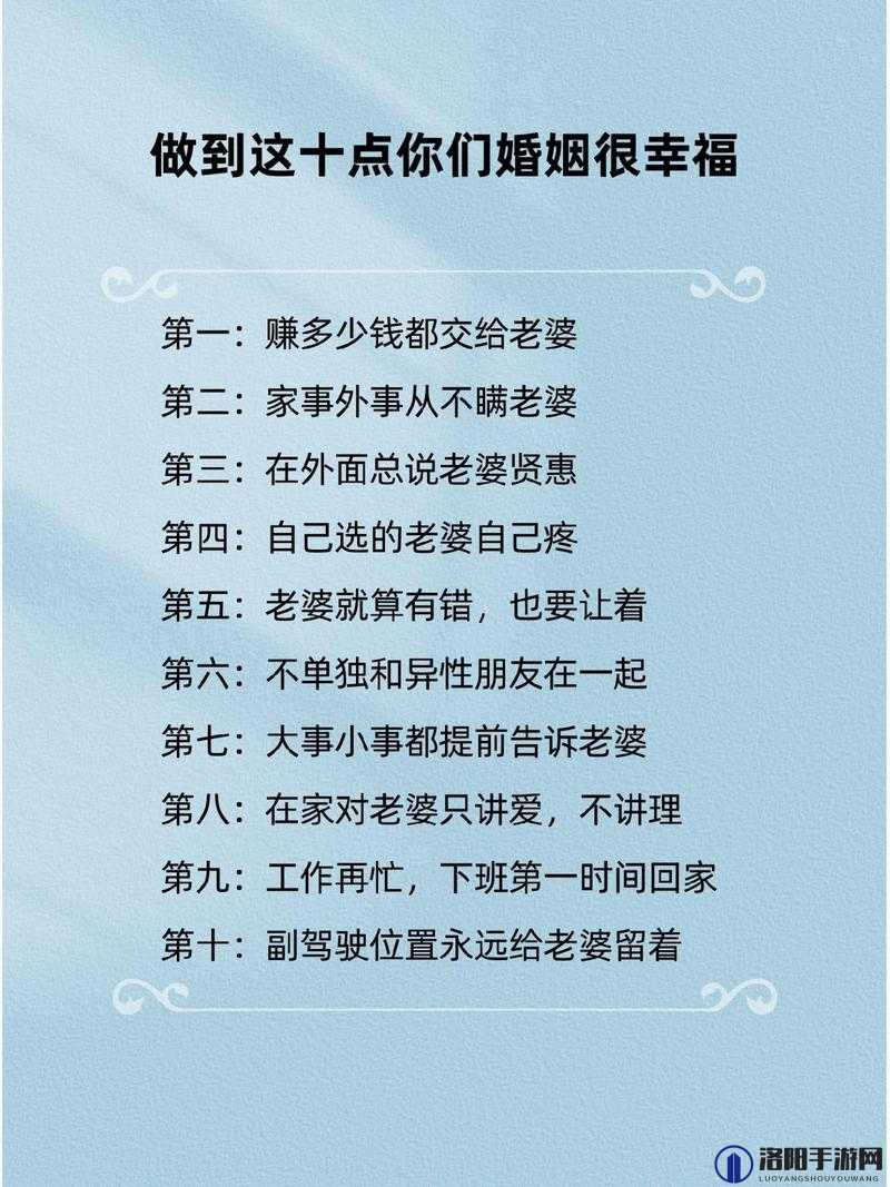 两对夫妻互换后如何和谐相处：探索新的家庭模式