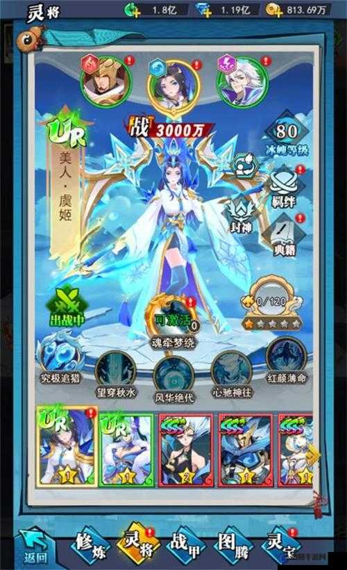 冰火雷三系出击-异界深渊之奇幻冒险征程开启