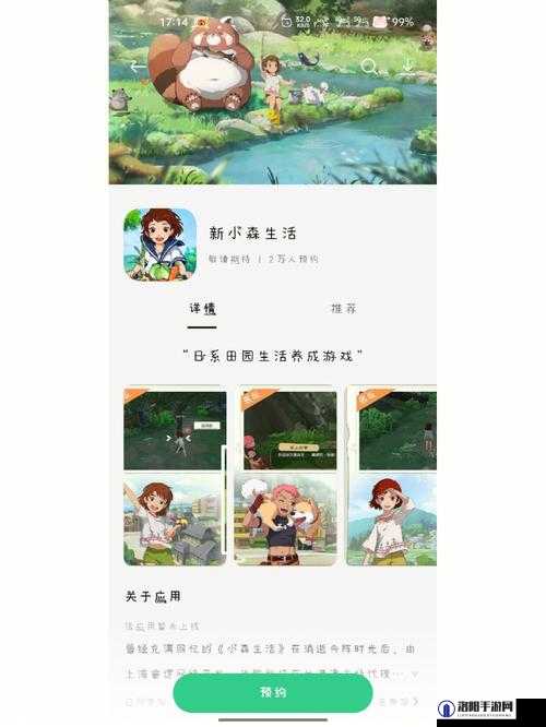 小森生活终身卡，一场值得的投资吗？