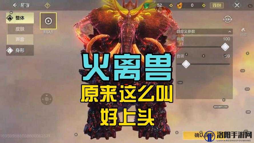 妄想山海骨羊元神有什么用？骨羊元神获取攻略
