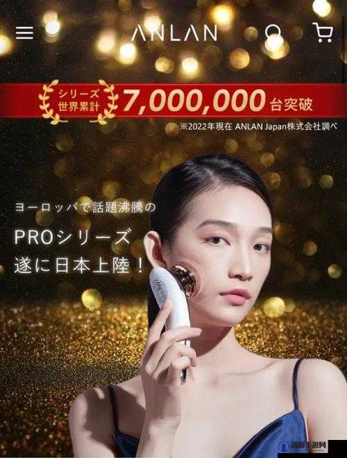 日本热销的美容新趋势：引领亚洲时尚的美容密码