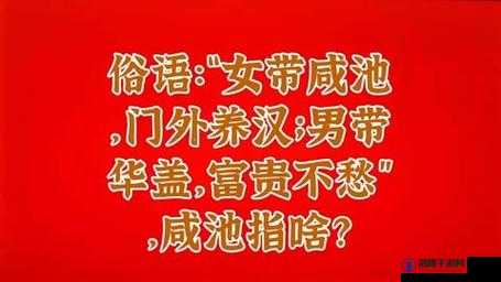 男生女生在一起,愁愁愁:情感、学业、家庭压力大
