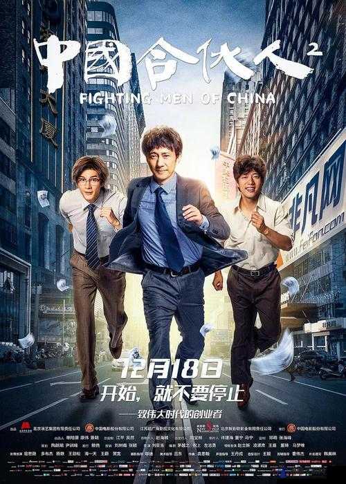仙踪林 company 大中国新片流出爆光：震惊背后隐藏的真相竟是