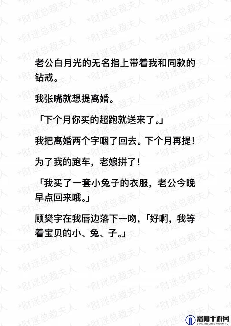 青梅好甜1V1作者减肥我：带你走进清甜爱情之旅