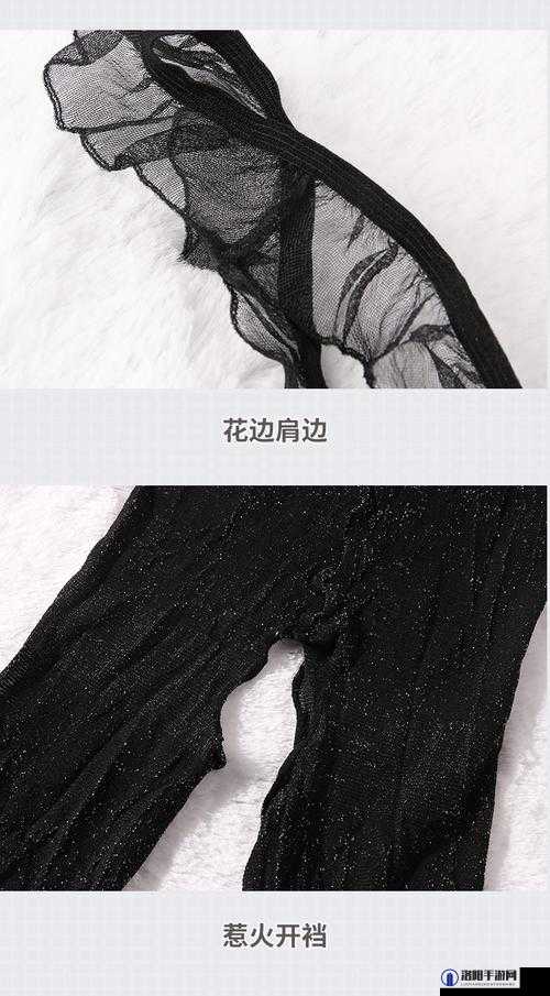 黑色变态蕾丝超薄开档连身袜：独特设计彰显别样魅力与风格