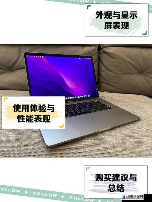 16 岁日本学生实测 MACBOOKPRO：全面评测