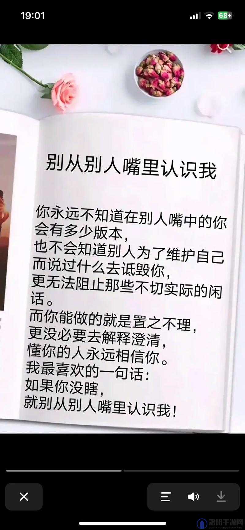 我可以深入了解你，带来不一样的体验