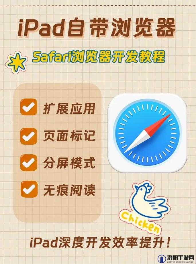 浏览器观看 B 站视频的最佳设置是什么：全面解析与技巧分享