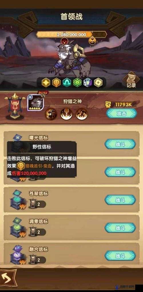 剑与远征阿德拉克斯怎么打，众神猎场最终Boss打法攻略
