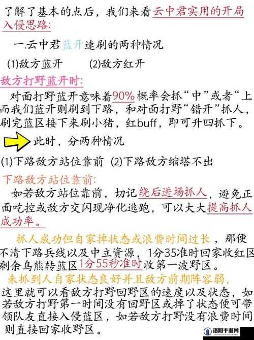 王者荣耀绝悟挑战14关，揭秘必胜辅助打法攻略
